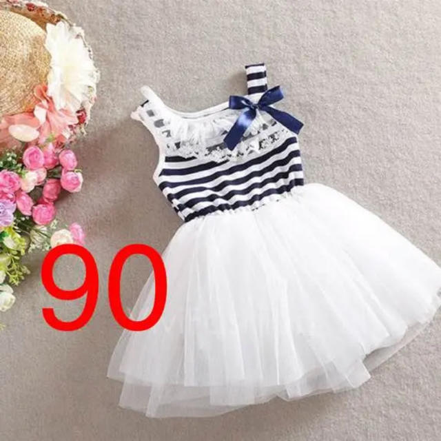 ボーダーワンピース♡新品 未使用♡90サイズ ベビー キッズ キッズ/ベビー/マタニティのキッズ服女の子用(90cm~)(ワンピース)の商品写真