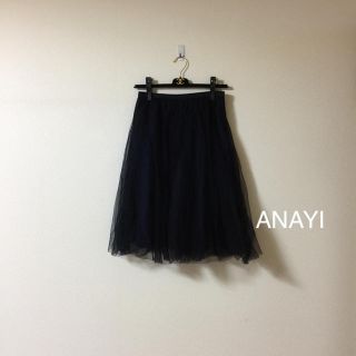 アナイ(ANAYI)の週末限定お値下げ◡̈⃝︎⋆︎*(ひざ丈スカート)