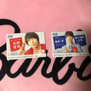 山下智久○Asahi(アイドルグッズ)