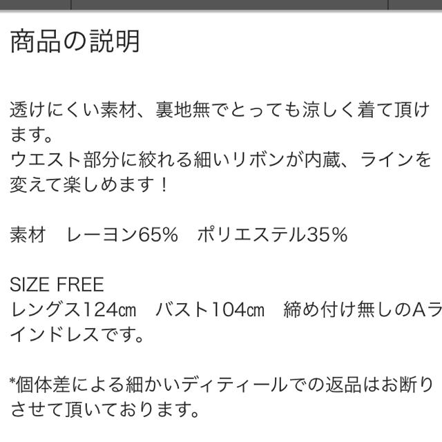 TODAYFUL(トゥデイフル)のJJ掲載 birthdaybash アースカラーティアードワンピース レディースのワンピース(ロングワンピース/マキシワンピース)の商品写真