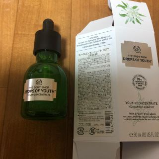 ザボディショップ(THE BODY SHOP)のボディーショップ ユースコンセントレートDOY 美容液(美容液)