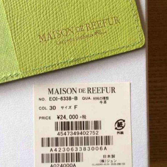 Maison de Reefur(メゾンドリーファー)のMAISON DE REEFUR ♡ インテリア/住まい/日用品の文房具(その他)の商品写真