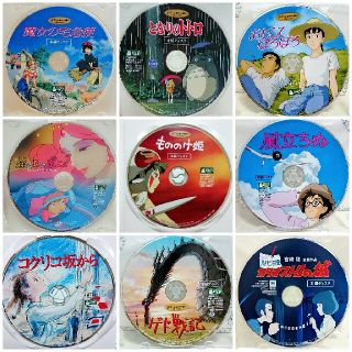 ジブリ - スタジオジブリ 9作品セット DVD クリアケース 【本編ディスク】の通販｜ラクマ