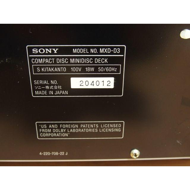 SONY ソニー CD/MDデッキ MXD-D3 動作未確認 ♪｜オーディオ機器