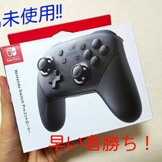 ニンテンドースイッチ(Nintendo Switch)の新品✨Nintendo switch proコントローラー 正規品(その他)