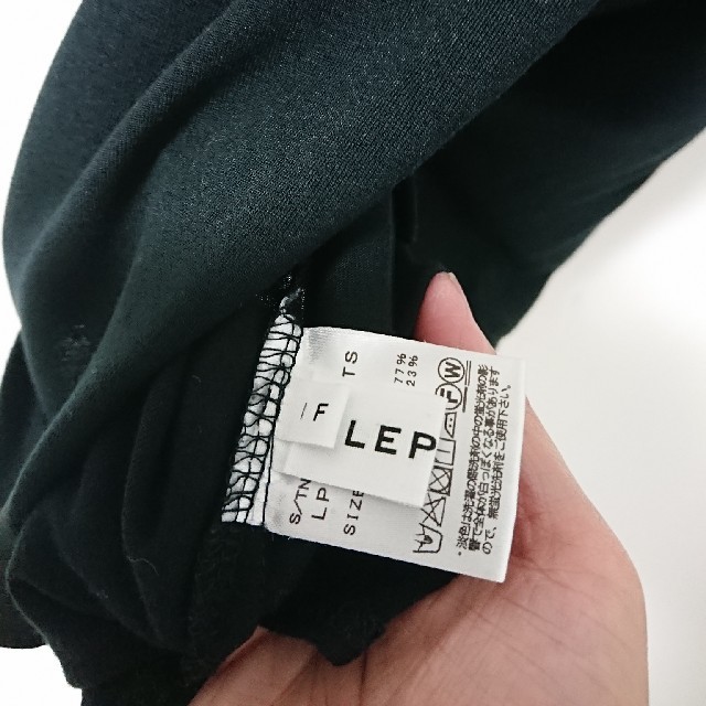 LEPSIM(レプシィム)のシンプルカットソー レディースのトップス(カットソー(半袖/袖なし))の商品写真