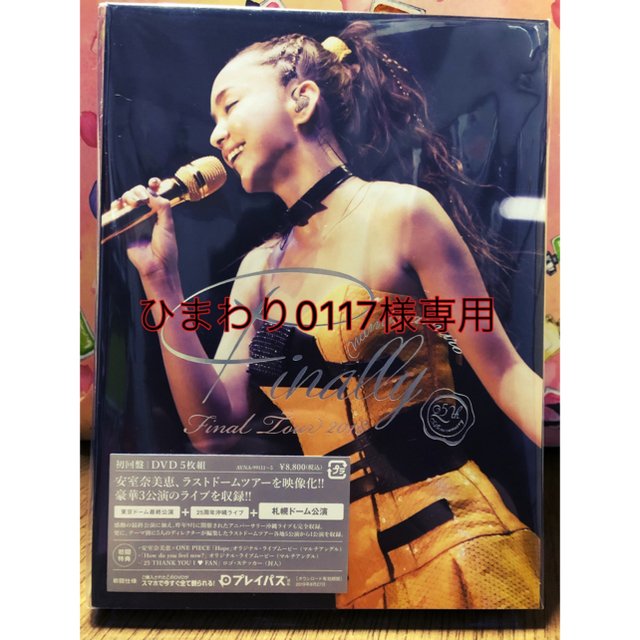 namie amuro Final Tour 2018〜Finally〜札幌公演