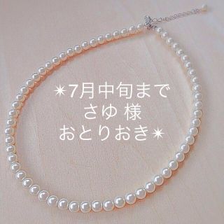 ビームス(BEAMS)のBEAMSシンプルパールネックレス(ネックレス)