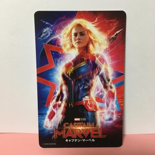 マーベル(MARVEL)のムビチケ キャプテン・マーベル(洋画)