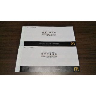 マクドナルド(マクドナルド)のマクドナルド優待券2冊(レストラン/食事券)