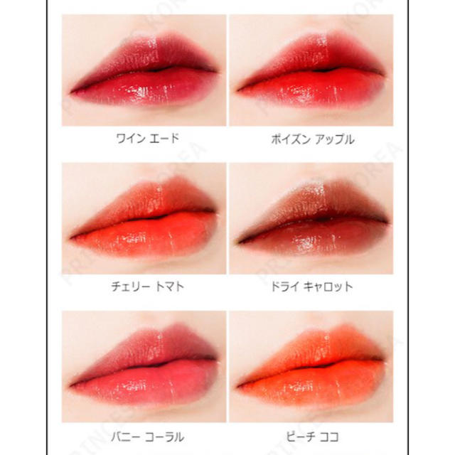 MISSHA(ミシャ)の【美品】MISSHA ウォーターボリュームティント コスメ/美容のベースメイク/化粧品(リップグロス)の商品写真