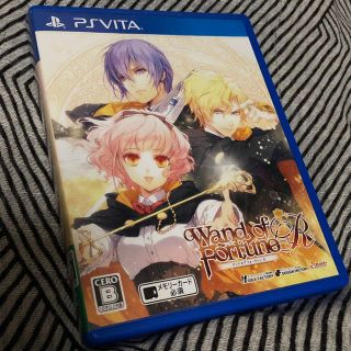 プレイステーションヴィータ(PlayStation Vita)のPSvita ワンドオブフォーチュンR(携帯用ゲームソフト)