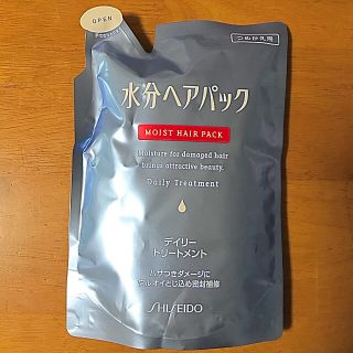 シセイドウ(SHISEIDO (資生堂))の水分ヘアパック デイリートリートメント替450ml(コンディショナー/リンス)