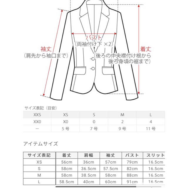 PLST(プラステ)のりえ様専用 2WAYストレッチテーラードジャケット＋パンツ レディースのジャケット/アウター(テーラードジャケット)の商品写真