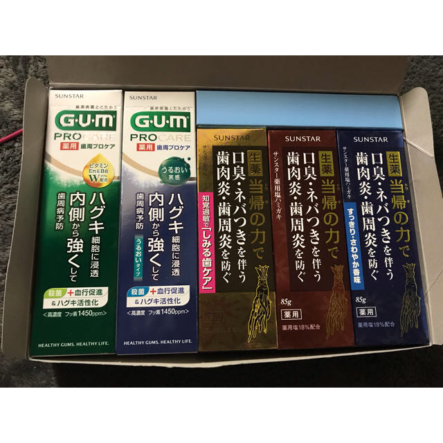 SUNSTAR(サンスター)の歯磨き粉セット コスメ/美容のオーラルケア(歯磨き粉)の商品写真