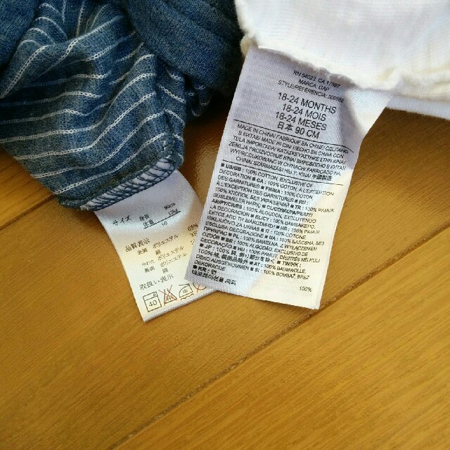 babyGAP(ベビーギャップ)のロンパースセット キッズ/ベビー/マタニティのキッズ服男の子用(90cm~)(Tシャツ/カットソー)の商品写真