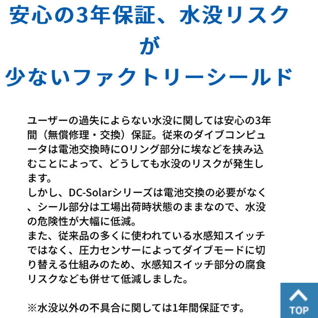 TUSA(ツサ)の2019年 新品 TUSAダイブコンピューターDCソーラーリンクIQ1204 スポーツ/アウトドアのスポーツ/アウトドア その他(マリン/スイミング)の商品写真