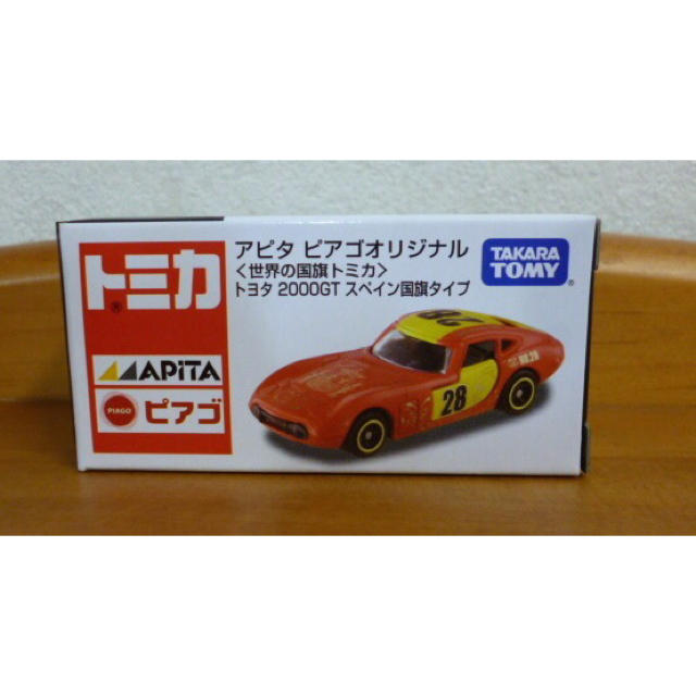 未開封新品　アピタ　ピアゴオリジナル　トヨタ2000GT 12台セットII