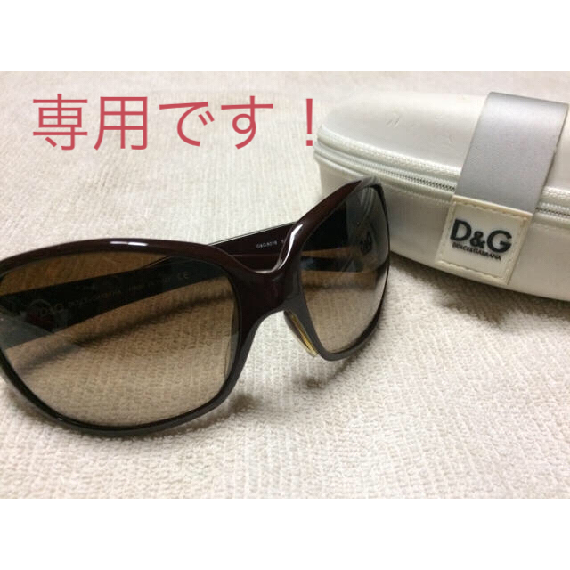 D&G(ディーアンドジー)のD&G サングラス レディースのファッション小物(サングラス/メガネ)の商品写真