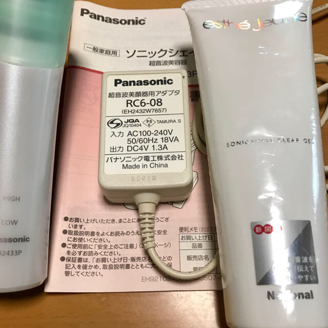 Panasonic(パナソニック)のPanasonic美顔器セット スマホ/家電/カメラの美容/健康(フェイスケア/美顔器)の商品写真