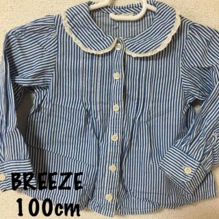 ブリーズ(BREEZE)のブリーズ　ストライプ　ブラウス　丸襟　100cm(ブラウス)