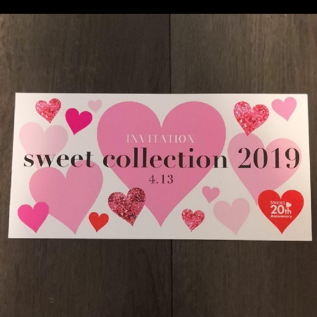 宝島社(タカラジマシャ)のsweetcollection チケットのイベント(その他)の商品写真