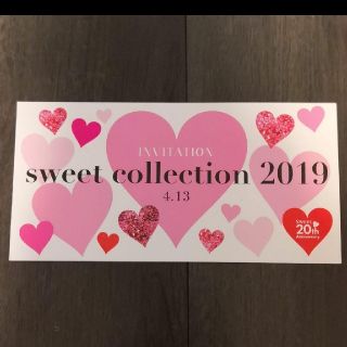 タカラジマシャ(宝島社)のsweetcollection(その他)