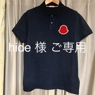 モンクレール(MONCLER)のhide様 ご専用 MONCLER モンクレール  ロゴパッチ ポロシャツ(ポロシャツ)