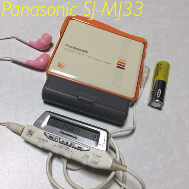 Panasonic - MDウォークマン Panasonic SJ-MJ33の通販 by ONLine Panasonic - MDウォークマン Panasonic SJ-MJ33の通販 by ONLine