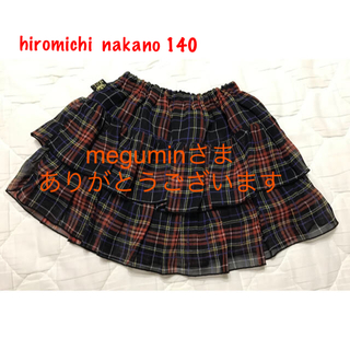 ヒロミチナカノ(HIROMICHI NAKANO)のヒロミチナカノ スカート 140(スカート)