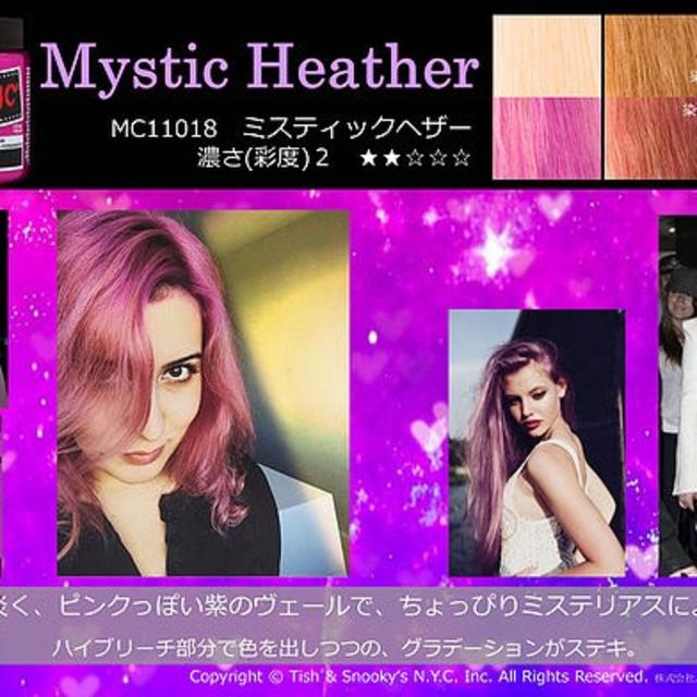 新品💜マニックパニック コスメ/美容のヘアケア/スタイリング(カラーリング剤)の商品写真