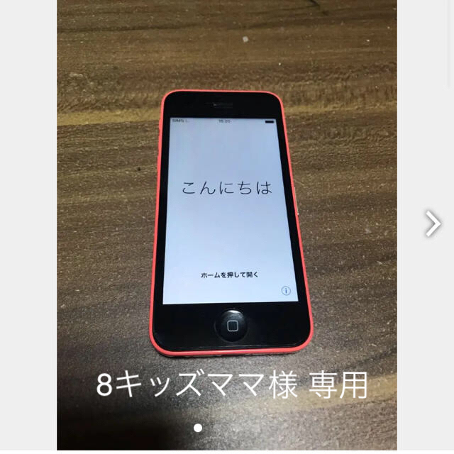 Apple(アップル)のiPhone  5cau  ピンク色 au スマホ/家電/カメラのスマートフォン/携帯電話(スマートフォン本体)の商品写真