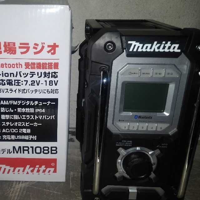 マキタ MR108 充電式ラジオu0026【新品】高速型バッテリーBL1860B