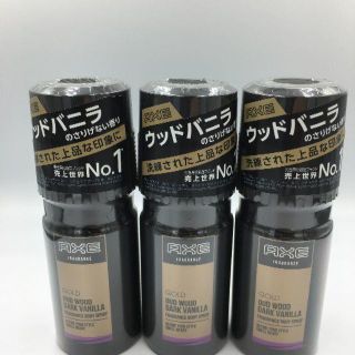 ★送料無料　新品未使用★ フレグランスボディスプレー 2A24(制汗/デオドラント剤)