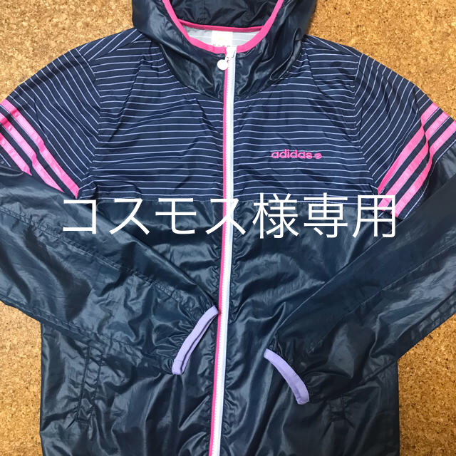 adidas(アディダス)のadidas ウインドブレーカー レディースのジャケット/アウター(ナイロンジャケット)の商品写真