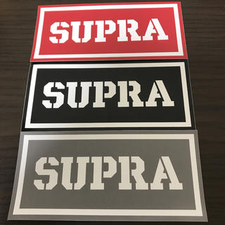 スープラ(SUPRA)の【縦7.2cm横15.2cm】SUPRA skateboardステッカー3枚(ステッカー)