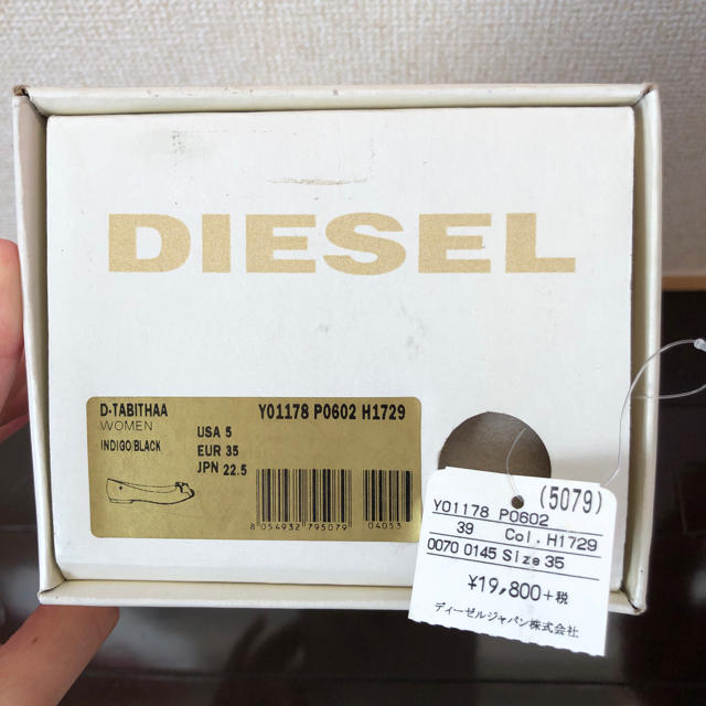 DIESEL(ディーゼル)のフラットシューズ レディースの靴/シューズ(バレエシューズ)の商品写真