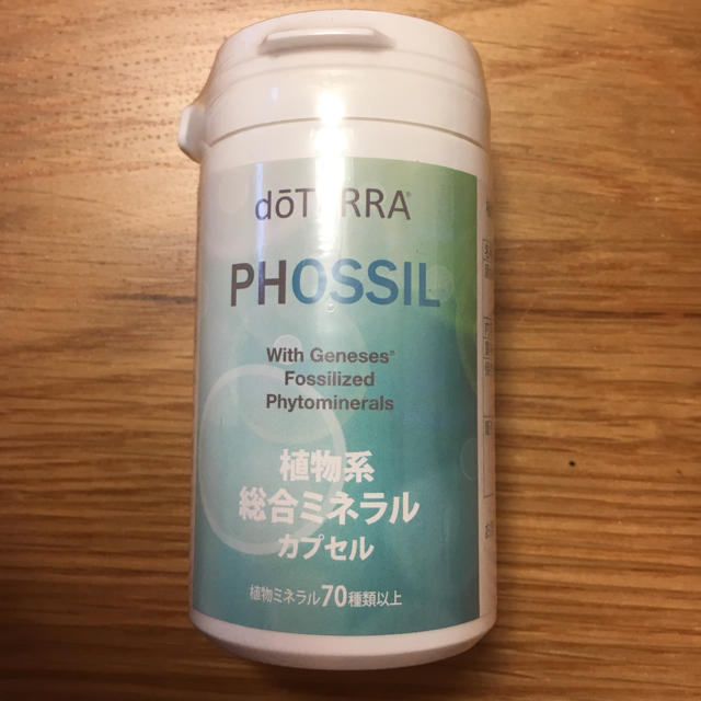 ドテラ PHOSSIL ミネラルカプセル - その他