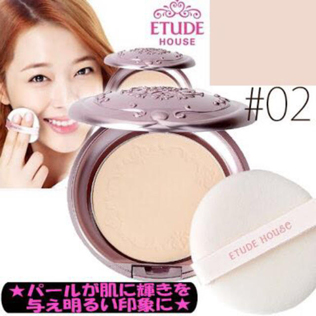 ETUDE HOUSE(エチュードハウス)の新品☆エチュードハウスパウダー コスメ/美容のベースメイク/化粧品(その他)の商品写真