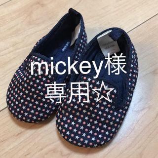 ベビーギャップ(babyGAP)のmickeyさま専用☆babygap スリッポンシューズ(スリッポン)