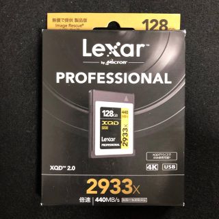 レキサー(Lexar)のLexar XQDカード 128GB(デジタル一眼)