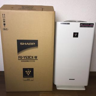 シャープ(SHARP)の空気清浄機(空気清浄器)