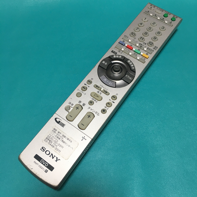 SONY(ソニー)のSONY レコーダー リモコン RMT-D227J スマホ/家電/カメラのテレビ/映像機器(DVDレコーダー)の商品写真