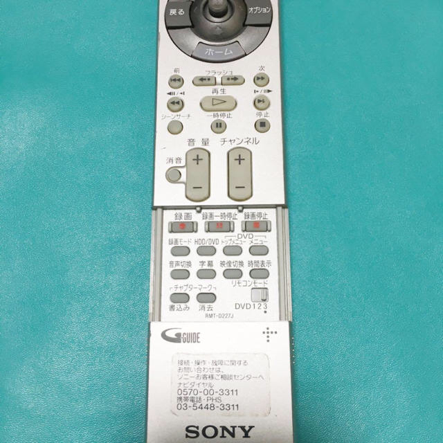 SONY(ソニー)のSONY レコーダー リモコン RMT-D227J スマホ/家電/カメラのテレビ/映像機器(DVDレコーダー)の商品写真