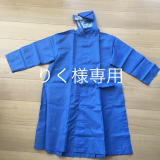 イオン(AEON)のレインコート(130cm)りく様専用(レインコート)