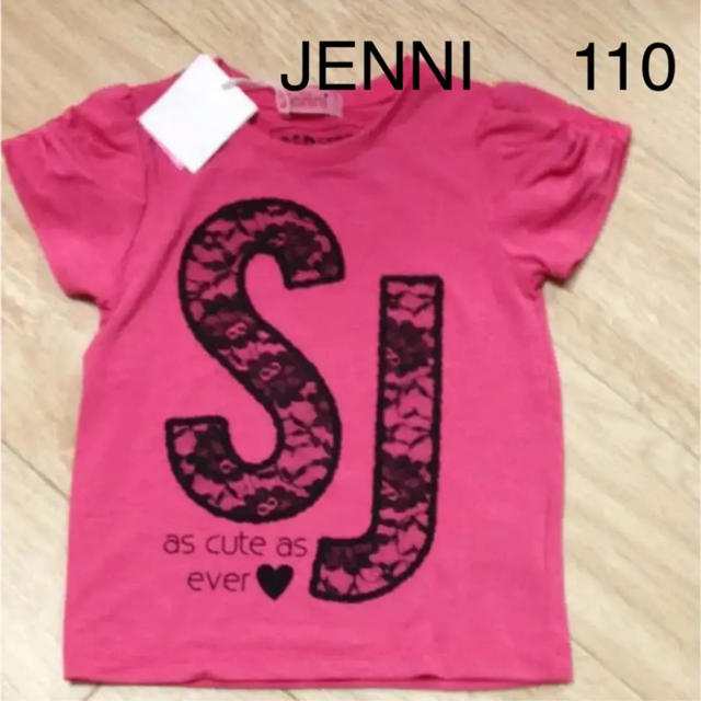 JENNI(ジェニィ)のジェニィ★レースロゴＴシャツ キッズ/ベビー/マタニティのキッズ服女の子用(90cm~)(Tシャツ/カットソー)の商品写真