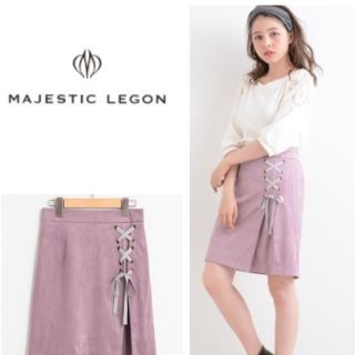 マジェスティックレゴン(MAJESTIC LEGON)のサイドレースアップスカート(ひざ丈スカート)