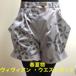 ヴィヴィアンウエストウッド(Vivienne Westwood)のちびたん様専用★春夏物キュロットスカート★ヴィヴィアンウエストウッド★ショートパ(キュロット)