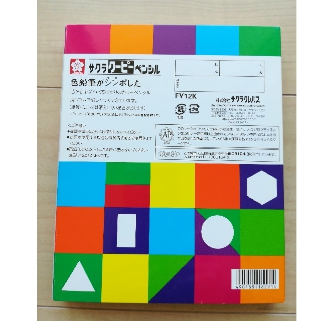 サクラクレパス(サクラクレパス)の新品☆サクラクーピーペンシル エンタメ/ホビーのアート用品(クレヨン/パステル)の商品写真