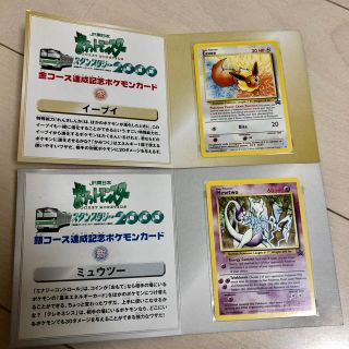 ポケモン - ポケモン スタンプラリー 2000 ポケモンカードの通販 by